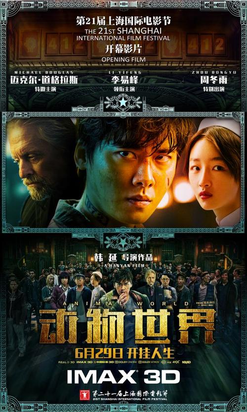 做假联通通话清单怎么做